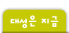 뼺 