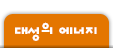 뼺 
