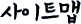 Ʈ