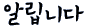 ˸ϴ