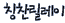 Ī