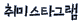 ̽Ÿ׷
