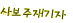 纸