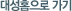뼺Ȩ 