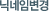 гӺ