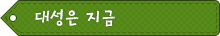 뼺 
