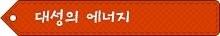 뼺 