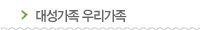 뼺 츮