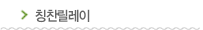 Ī