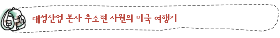  뼺  ߼  ̱ 